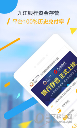 精融汇