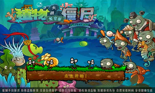罗庄公务出行平台APP