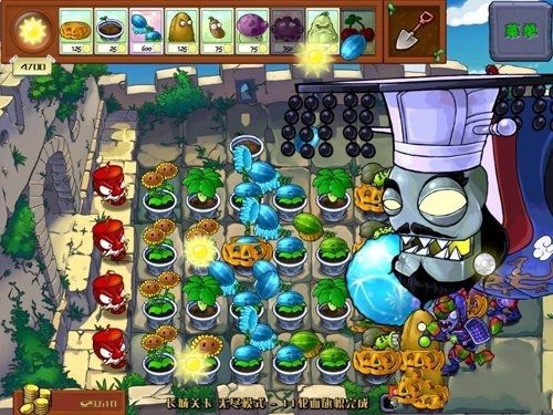 植物大战僵尸长城版内购破解版 V2020 安卓修改版截图5