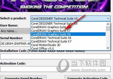 coreldraw 2018注册机