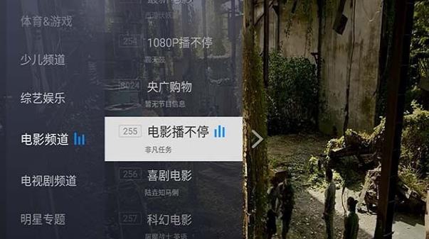 电视家2.0 V2.13.39 安卓TV版截图2