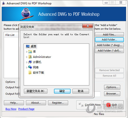 Advanced DWG to PDF Workshop
