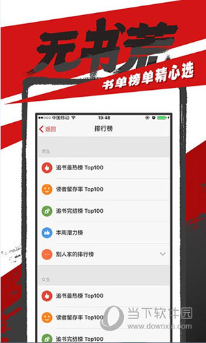 追书神器安卓版