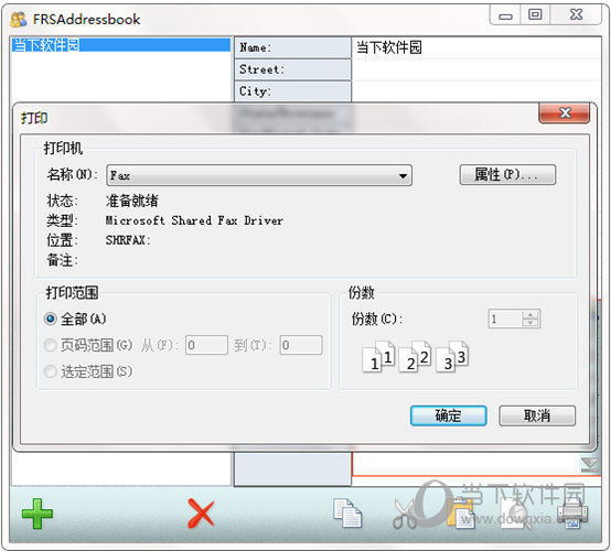 FRSAddressbook