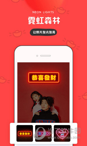 in美图软件