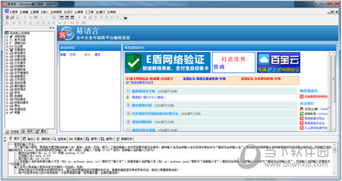 miui7波兰版精简列表_易语言5.11精简版_包包手势 25版精简美化图标