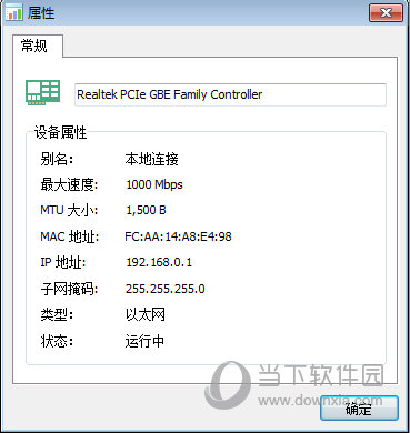 NetMet