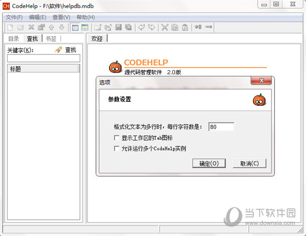 CodeHelp