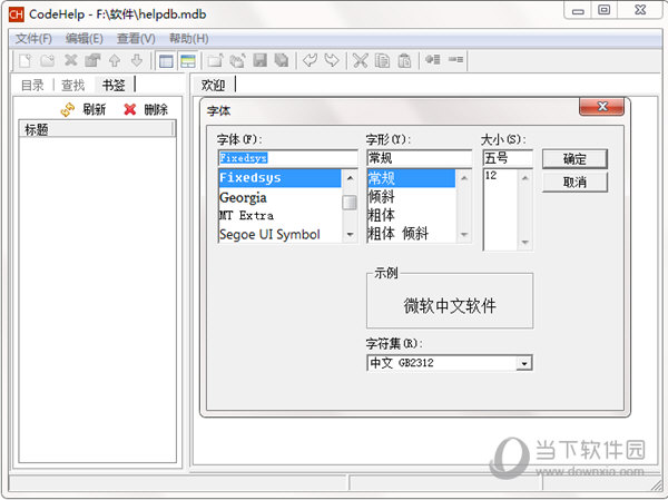 CodeHelp