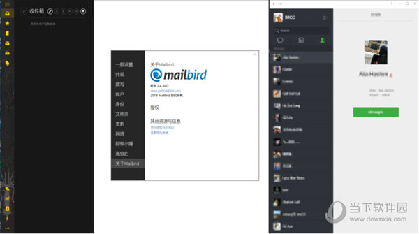 MailBird破解版