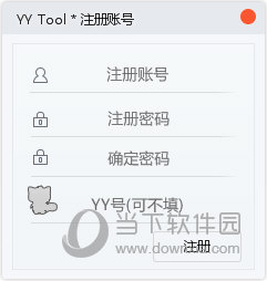 YYTool群检测助手