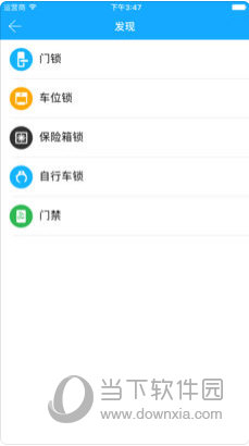 科技侠APP