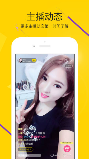 IS语音手机版 V3.9.7.05293 安卓版截图1