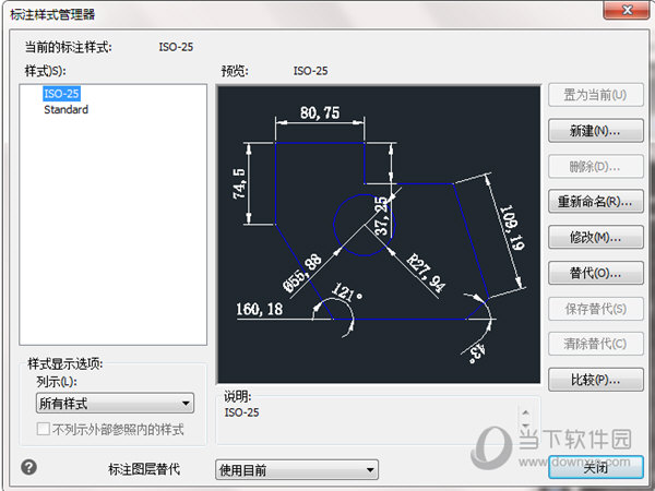 ProgeCAD2020中文破解版