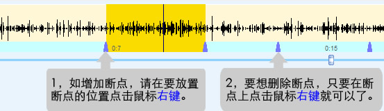 删除断点