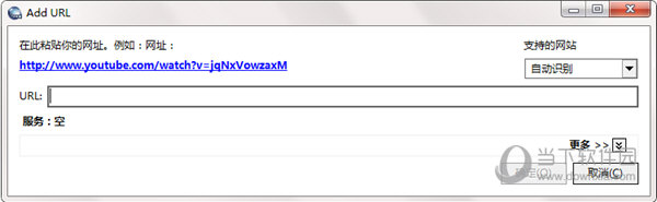VideoGet