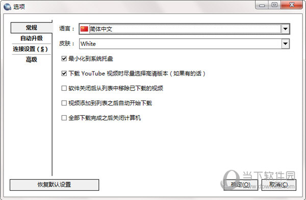 VideoGet