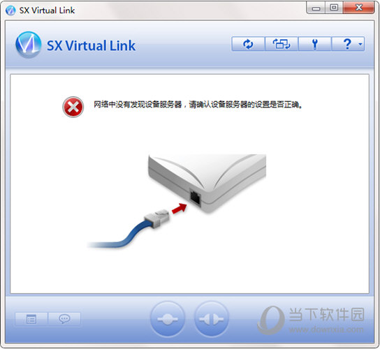 SX Virtual Link