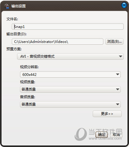 ImTOO 3D Movie Converter 