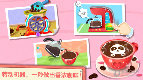 深夜聊天室：找回消失的无名老游戏