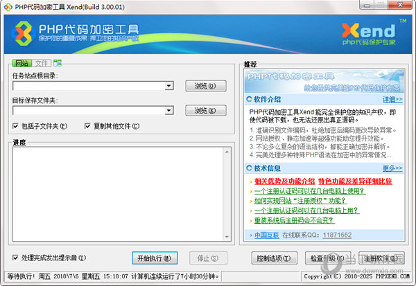 Xend