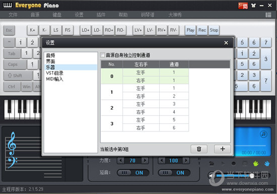 Everyone Piano 2.5.5.26 instal the new for mac