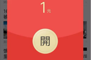 今日头条极速版界面