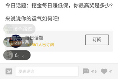 DNF助手加好友方法