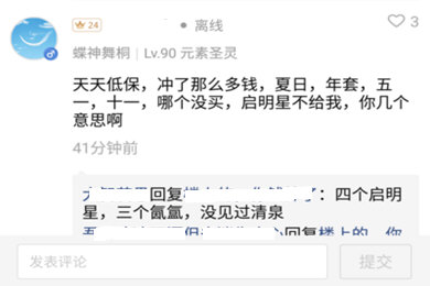 DNF助手加好友方法