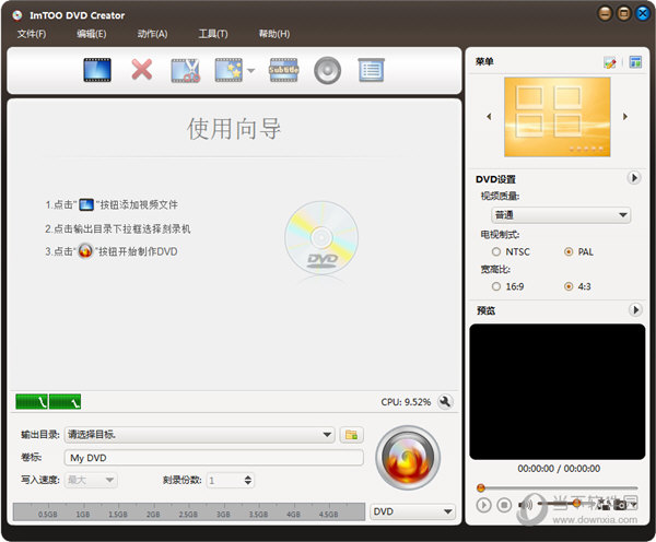 ImTOO DVD Creator