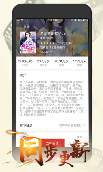 连尚读书女生版 Vg3.3.9.2 安卓版截图4