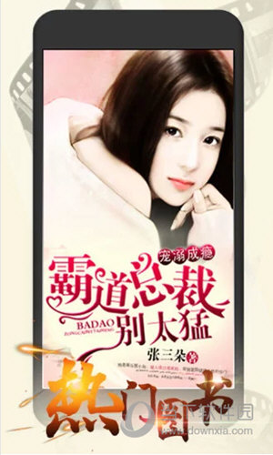 连尚读书女生版APP