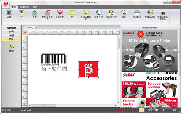 GoLabel PDF