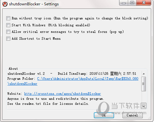 Shutdown Blocker