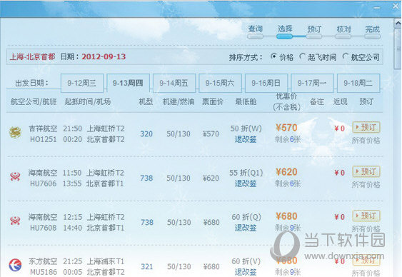 OK秘书