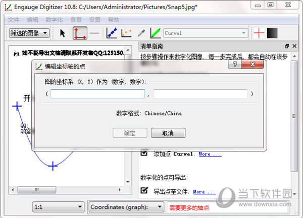 Engauge Digitizer