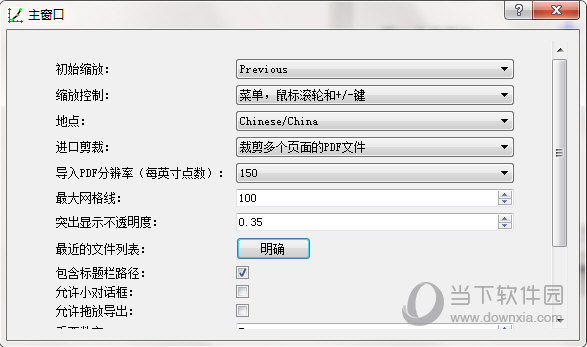 Engauge Digitizer