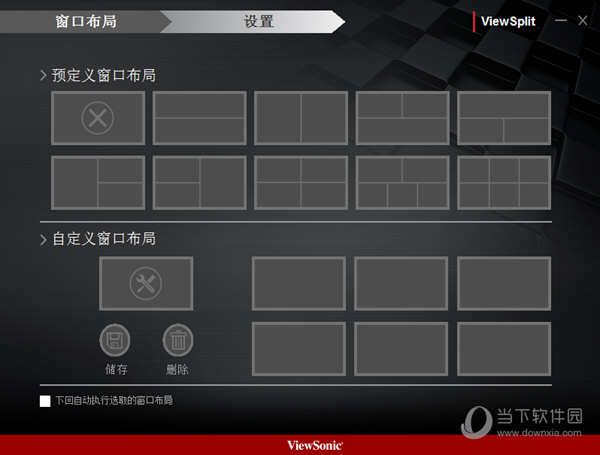 ViewSonic ViewSplit
