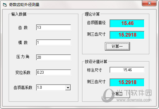 奇数齿轮外径测量