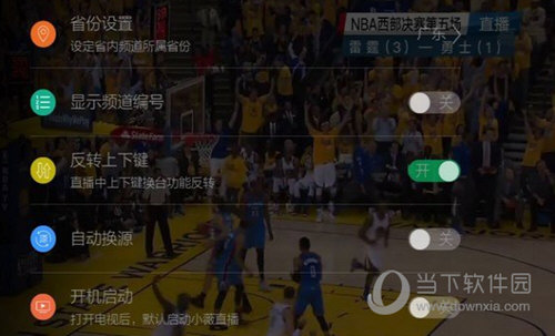 小薇直播TV版