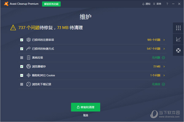 Avast Cleanup Premium