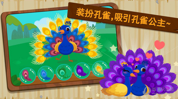 车魔王安卓版