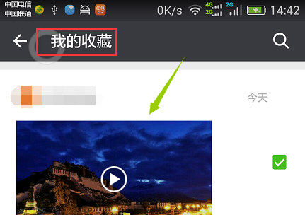 首页 资讯中心 手机教程 安卓教程 ></p></a> 微信朋友圈过长的视频怎么发