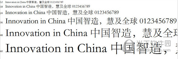 华文宋体