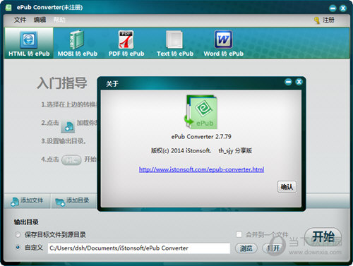 epub to docx converter