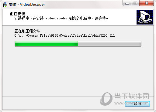 VideoDecoder