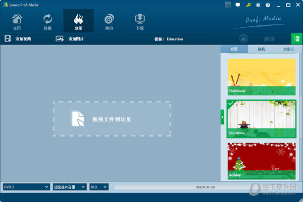 Leawo Video Converter Ultimate