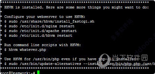 HHVM