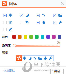 智能云app官方下载_智能云输入法官方下载_云点智能官方下载