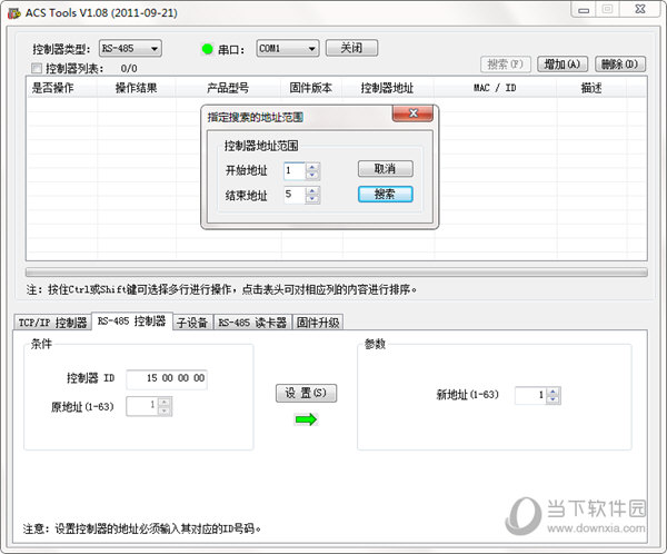 ACS tools
